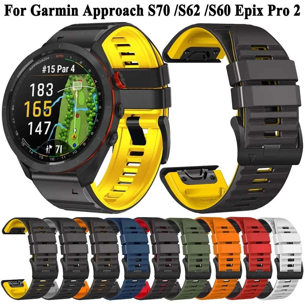  Ʈ ġ  Ǹ ,  ġ S70 S62  965 955 Ƚ  2  Ʈ,  26mm, 22mm, 47mm